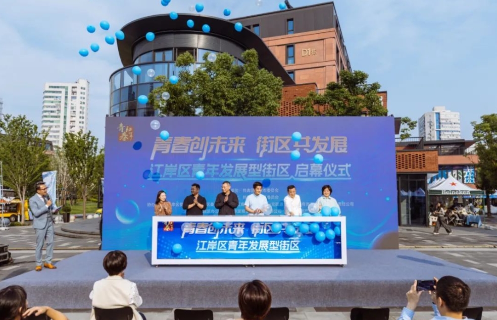 青島路獲評首個“青年發展型街區”，藝術季狂...